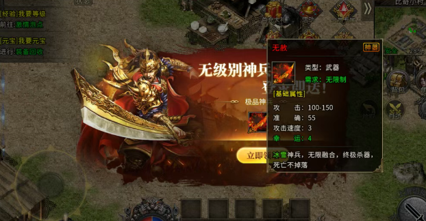 《冰雪传奇骑战版》：坐骑并不只是代步！