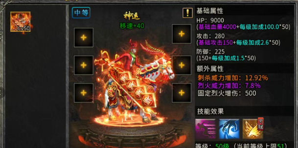 《冰雪传奇骑战版》：经典爆装，冰原之下藏神兵！