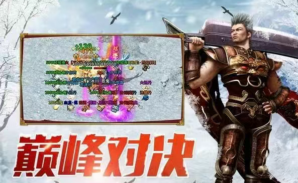 《冰雪传奇骑战版》：骑战坐骑盘点！
