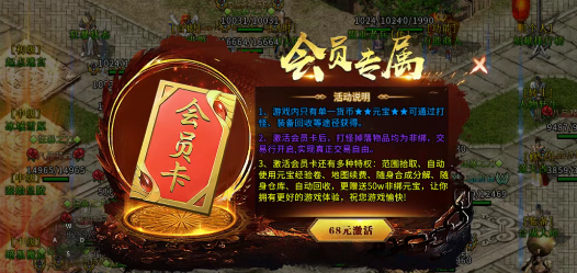 《冰雪传奇骑战版》：打金搬砖大揭秘！