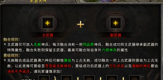 《冰雪传奇骑战版》：从战马到神级坐骑的蜕变讲解！！