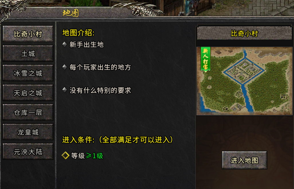 《冰雪传奇骑战版》：跨服沙巴克，探寻岛屿神秘之旅！(图2)