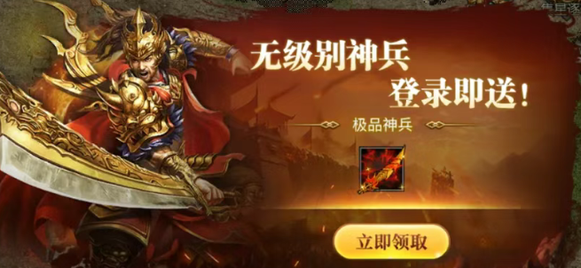 《冰雪传奇骑战版》：坐骑化身战力中枢，助你掀翻玛法大陆！