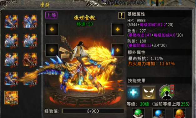 《冰雪传奇骑战版》：独家坐骑系统燃爆降临！