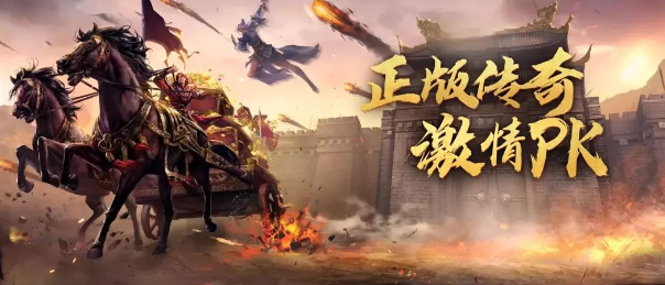 《冰雪传奇骑战版》：情怀觉醒，新增坐骑系统！