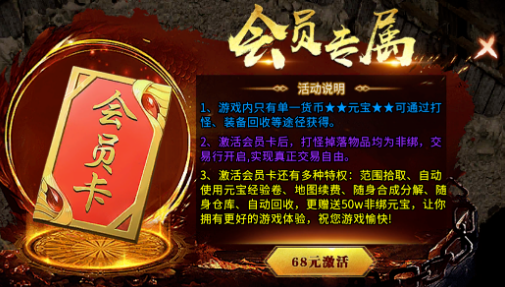 《冰雪传奇骑战版》:情怀觉醒,新增坐骑系统!(图2) 《冰雪传奇骑战版》:情怀觉醒,新增坐骑系统!(图2)