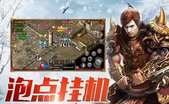 《冰雪传奇骑战版》：驰骋极寒战场，战马嘶鸣铸就传奇！(图1)