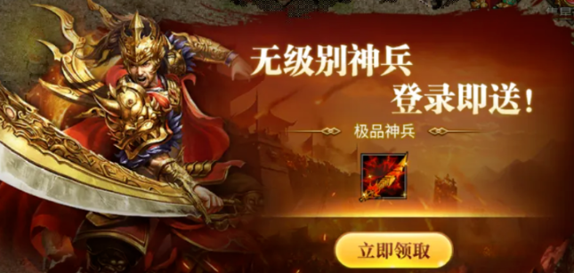 《冰雪传奇骑战版》：全新单职业坐骑版本，带你感受冰雪新体验！(图2)