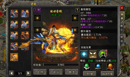 《冰雪传奇骑战版》：单职业经典回归！爆率全开 骑乘战斗！
