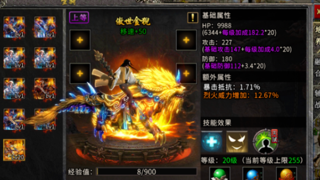 《冰雪传奇骑战版》：跨服战场上演铁骑混战！