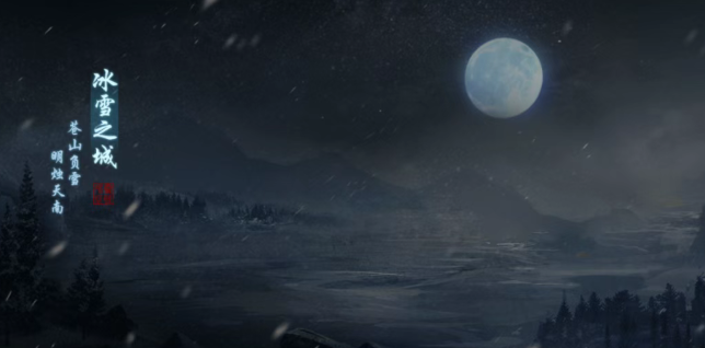 《冰雪传奇骑战版》：重燃传奇热血，续写玛法辉煌！