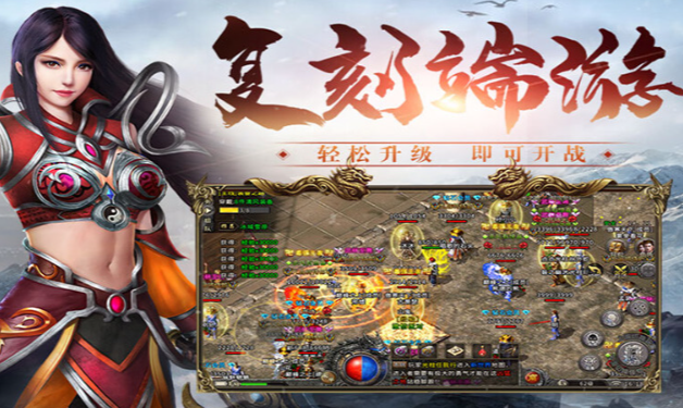 《冰雪传奇骑战版》：新手小白保姆级打金攻略！(图2)