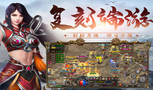 《冰雪传奇骑战版》:战士勇猛无畏,决战沙场!(图2) 《冰雪传奇骑战版》:战士勇猛无畏,决战沙场!(图2)