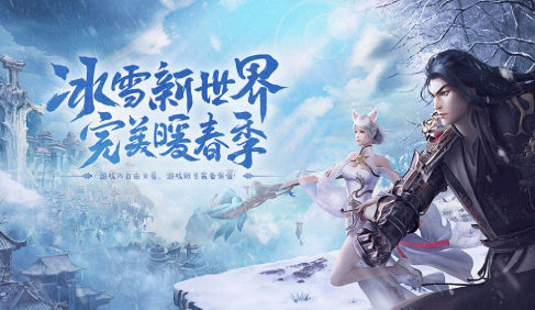 《冰雪传奇骑战版》独家攻略:坐骑培养全流程,战力飙升不是梦!