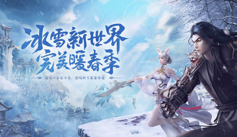 《冰雪传奇骑战版》:坐骑养成与实战运用全解析