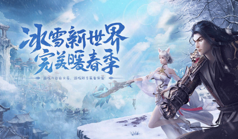 《冰雪传奇骑战版》:巨兽羁绊深化,共赴骑战新征程!