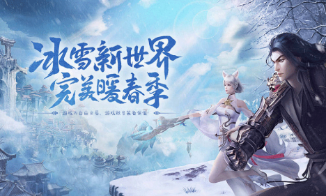 《冰雪传奇骑战版》:起号攻略与发展计划!