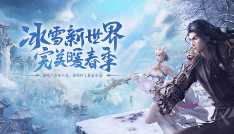 《冰雪传奇骑战版》:骑上你的坐骑,骑战连击新玩法!