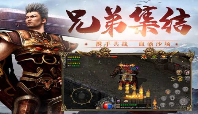 《冰雪传奇骑战版》:骑上你的坐骑,骑战连击新玩法!(图3) 《冰雪传奇骑战版》:骑上你的坐骑,骑战连击新玩法!(图3)