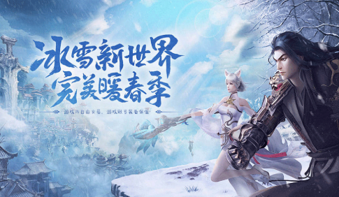 《冰雪传奇骑战版》:冰霜巨龙的弱点与击杀时机!