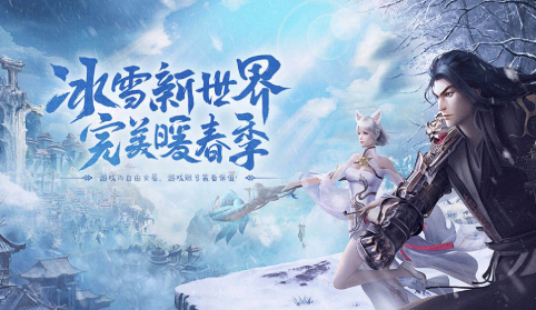 《冰雪传奇骑战版》:骑战阵营战,团队坐骑搭配与战术执行!