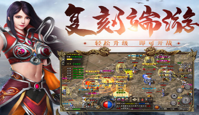 《冰雪传奇骑战版》:装备强化技巧,血祭与锻造实战方法!(图3) 《冰雪传奇骑战版》:装备强化技巧,血祭与锻造实战方法!(图3)