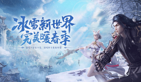 《冰雪传奇骑战版》:装备强化技巧,血祭与锻造实战方法!