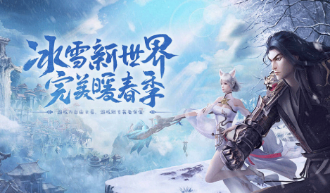 《冰雪传奇骑战版》:马背上征战沙场!(图3) 《冰雪传奇骑战版》:马背上征战沙场!(图3)