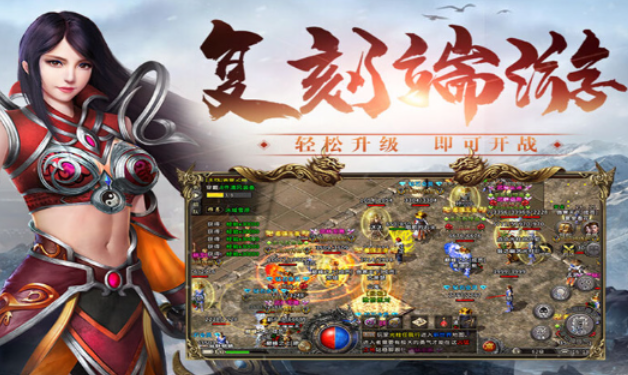 《冰雪传奇骑战版》：探索冰雪世界的冒险之旅，畅享极致战斗体验！(图2)