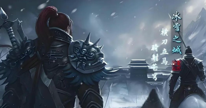 《冰雪传奇骑战版》：职业与骑战进阶攻略！(图1)