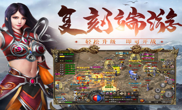 《冰雪传奇骑战版》：骑乘坐骑与君协同作战！(图1)