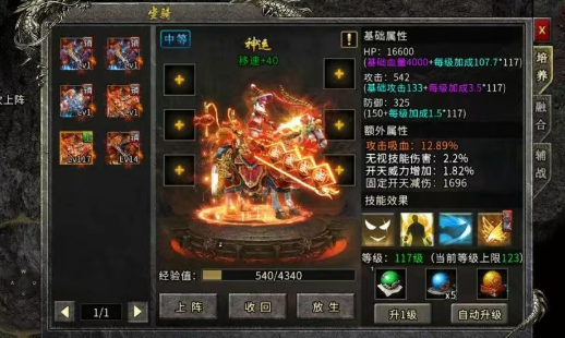 《冰雪传奇骑战版》：骑战对决攻略！(图2)