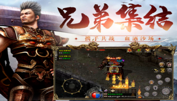 《冰雪传奇骑战版》：打怪拉怪技巧！(图1)