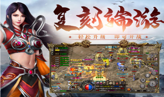 《冰雪传奇骑战版》：打怪拉怪技巧！(图2)