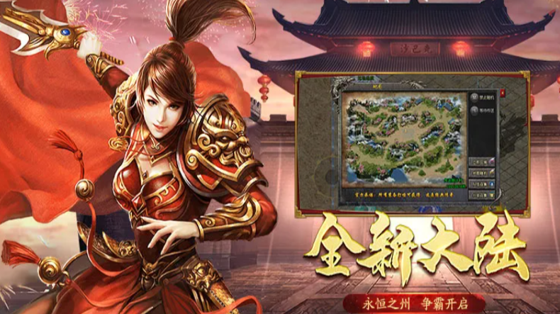 《冰雪传奇骑战版》：坐骑即战力！双形态作战颠覆传奇体验(图1)