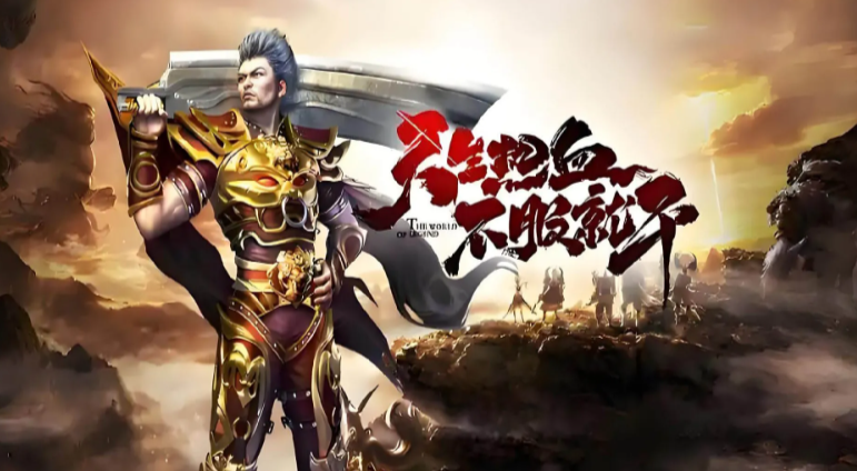 《冰雪传奇骑战版》：坐骑即战力！双形态作战颠覆传奇体验(图2)