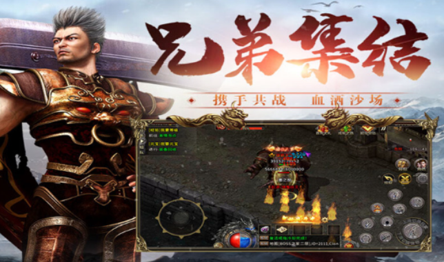 冰雪传奇骑战版：沙城争霸攻略，统领群雄登顶荣耀！(图2)