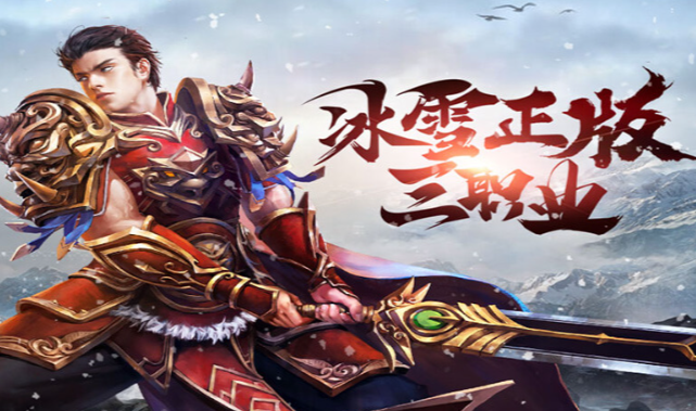 冰雪传奇骑战版：沙城争霸攻略，统领群雄登顶荣耀！(图3)