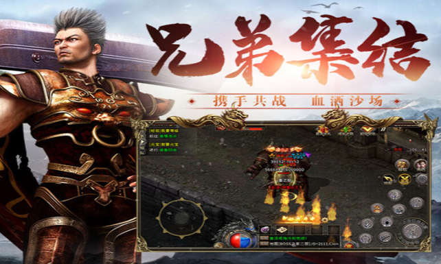 《冰雪传奇骑战版》:骑战冒险解锁无限可能!(图3) 《冰雪传奇骑战版》:骑战冒险解锁无限可能!(图3)