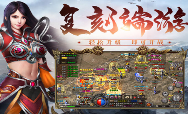 《冰雪传奇骑战版》：职业-坐骑最优搭配介绍！(图2)