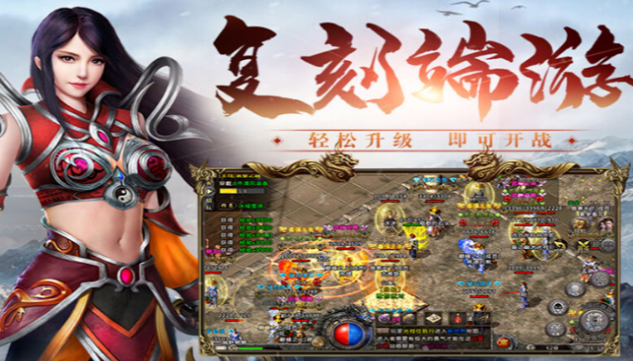 《冰雪传奇骑战版》：单职业活动全解析，战力飙升指南！