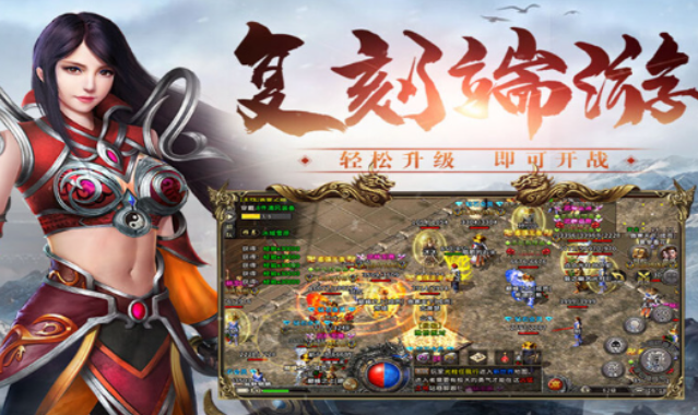 《冰雪传奇骑战版》：速升冲榜双宝典 战力飙升秘籍！