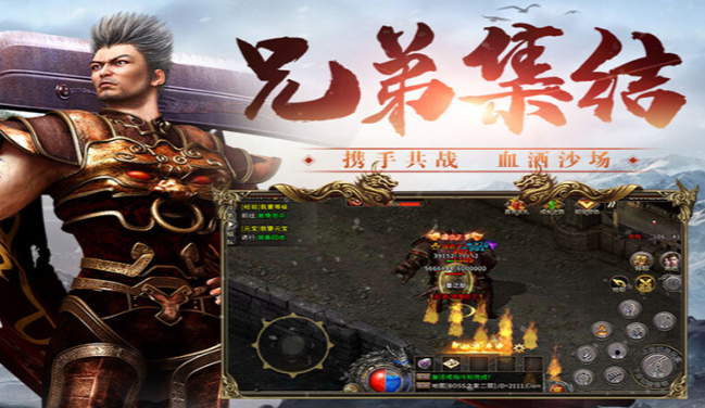 冰雪传奇骑战版：行会资源统筹玩法，装备道具内部流转分配思路！(图1)