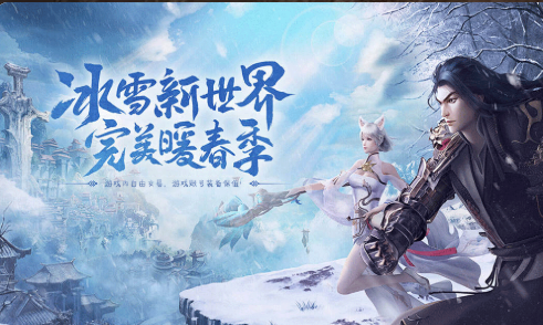 《冰雪传奇骑战版》：行会骑战攻城布局，骑兵分队突袭城池防线！(图1)