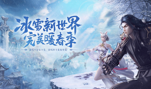 《冰雪传奇骑战版》:坐骑进阶体系,外观属性全方位提升攻略!(图3) 《冰雪传奇骑战版》:坐骑进阶体系,外观属性全方位提升攻略!(图3)