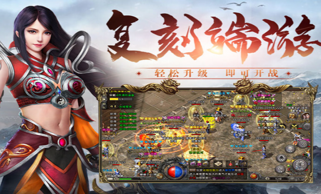 《冰雪传奇骑战版》：自动功能解锁条件介绍！(图2)
