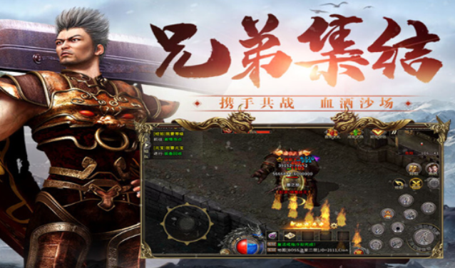 冰雪传奇骑战版:沙巴克骑战攻防战术,行会据点争夺协作打法分享!(图2) 冰雪传奇骑战版:沙巴克骑战攻防战术,行会据点争夺协作打法分享!(图2)