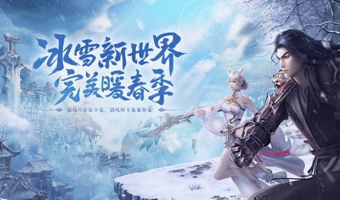 《冰雪传奇骑战版》:三阶魔器获取指南!(图1) 《冰雪传奇骑战版》:三阶魔器获取指南!(图1)