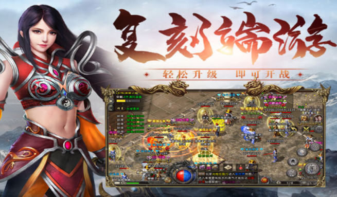 《冰雪传奇骑战版》：武器附魔选择建议，适配不同战斗场景！(图2)