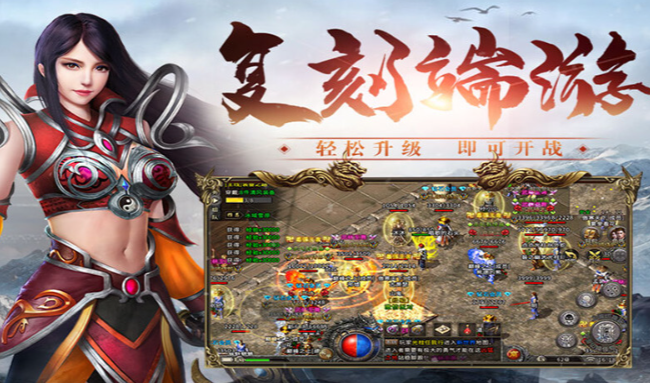 《冰雪传奇骑战版》:摸清攻击模式寻找输出时机!(图2) 《冰雪传奇骑战版》:摸清攻击模式寻找输出时机!(图2)